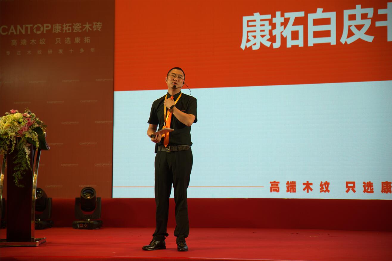 董事長李學輝發(fā)言.jpg