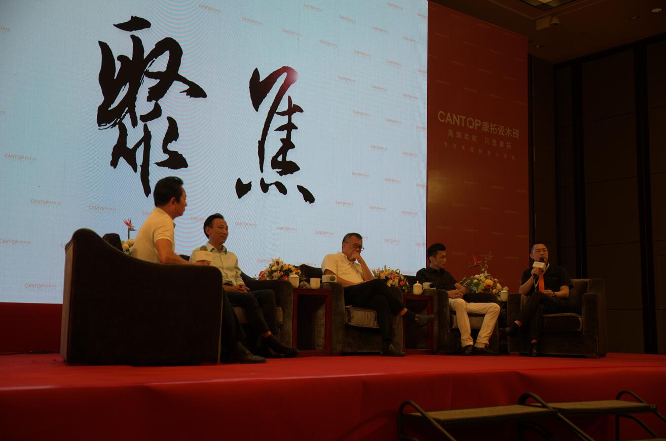 論壇康拓陶瓷董事長李學輝發(fā)言.jpg