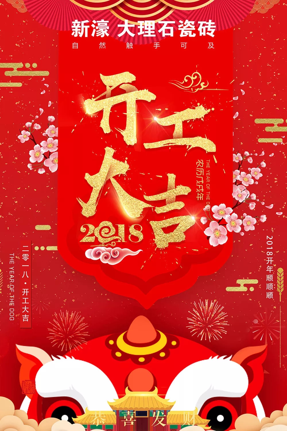 2018Ǵl | Ҽ̖婴ʯɴuǧ˹R_꣡