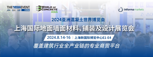 2024겻e(cu)^ĽИI(y)һվʽQ(mo)չ