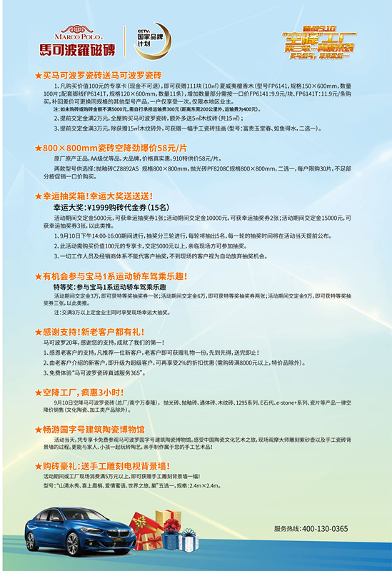 6_副本.jpg