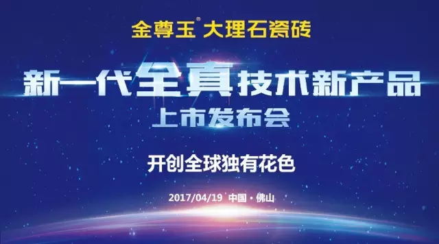2017ղc419IʯɴuƷMȫ漼gr